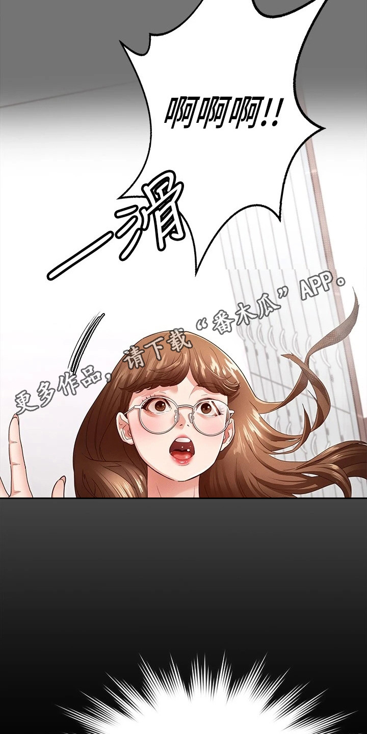 第10章：急切10