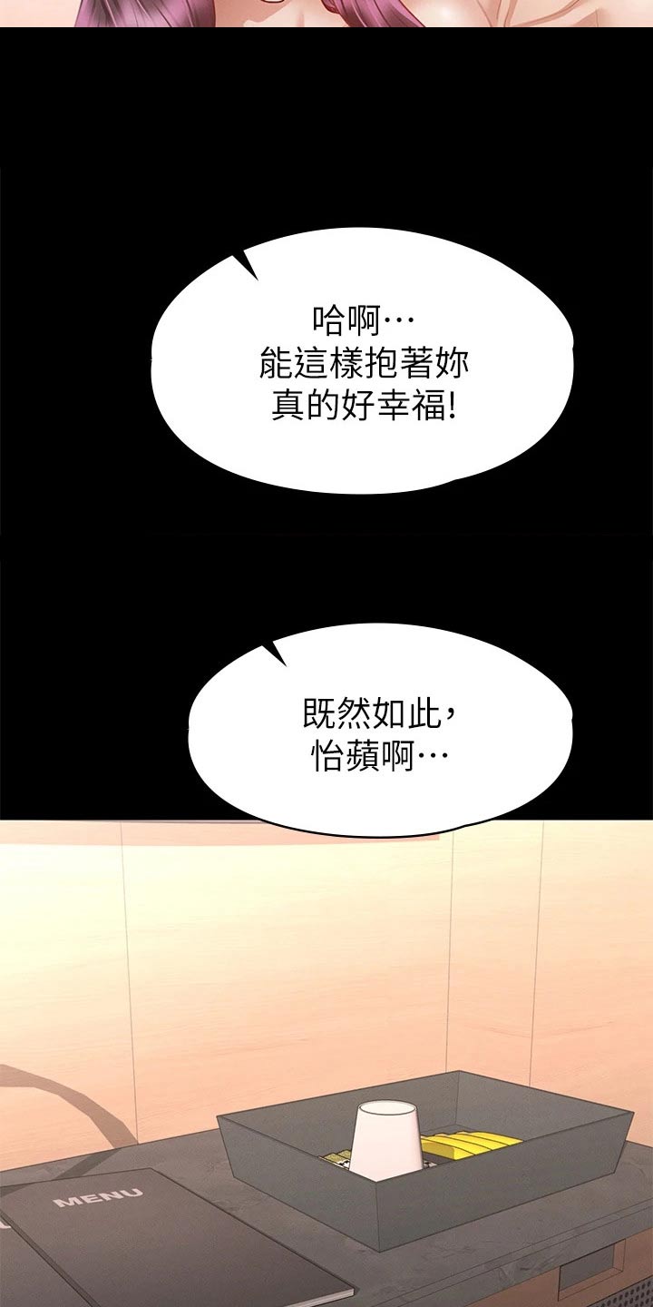 第56章：思考14