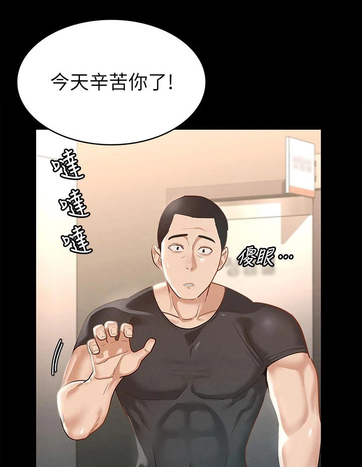 第40章：怎么喜欢你0