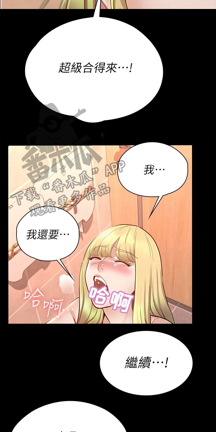 第28章：一片空白16