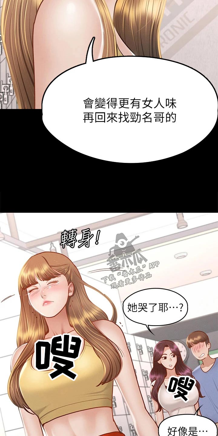 第65章：教训13
