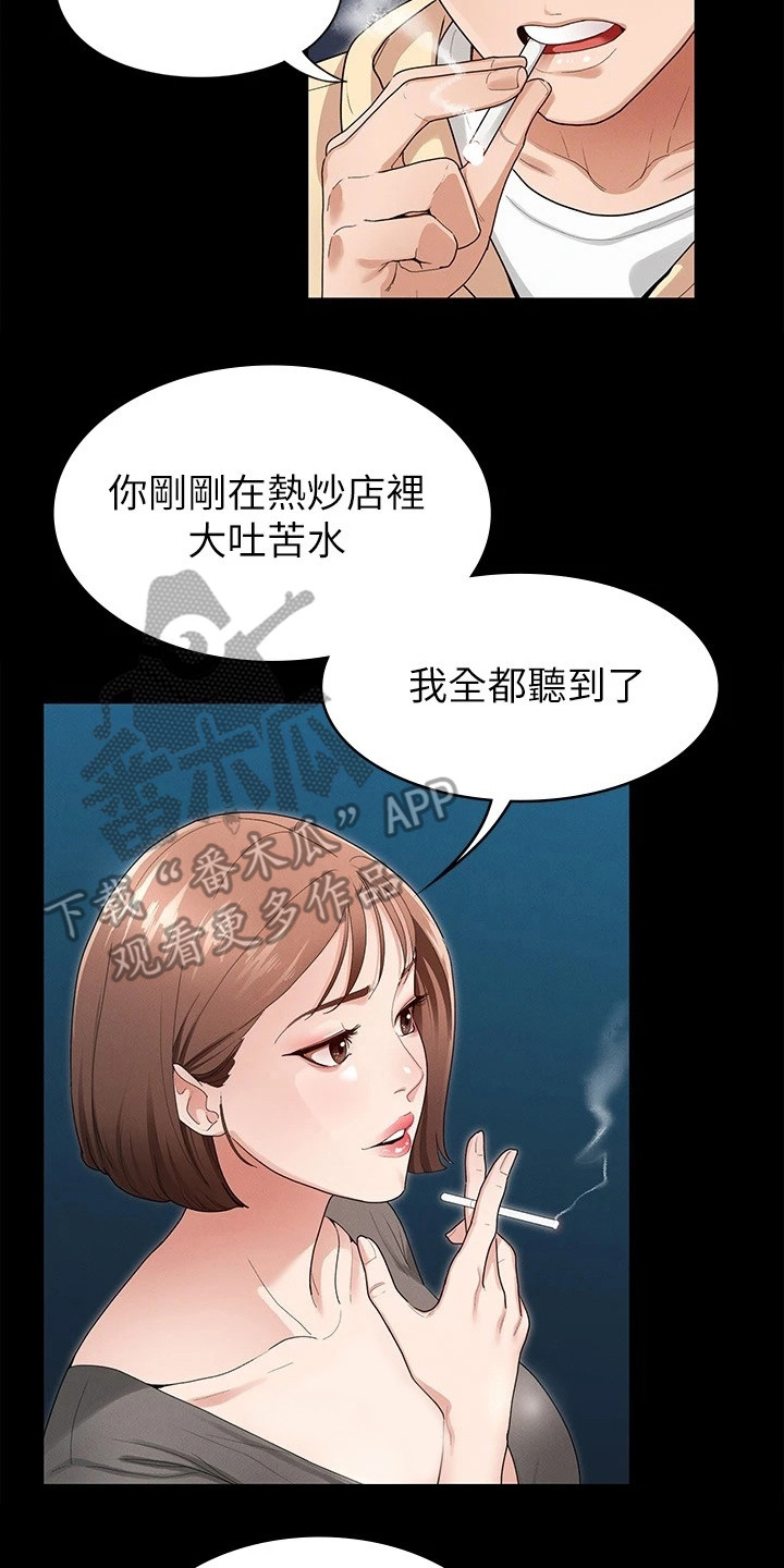 第4章：下决心1