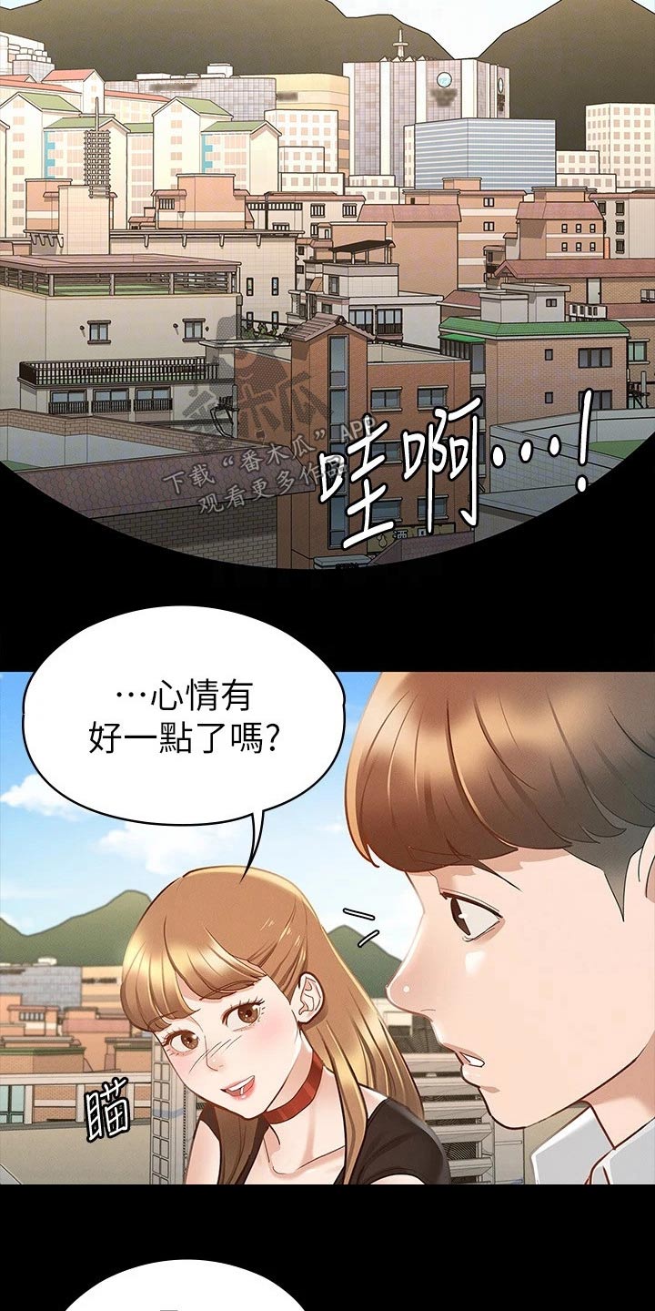第33章：好漂亮3