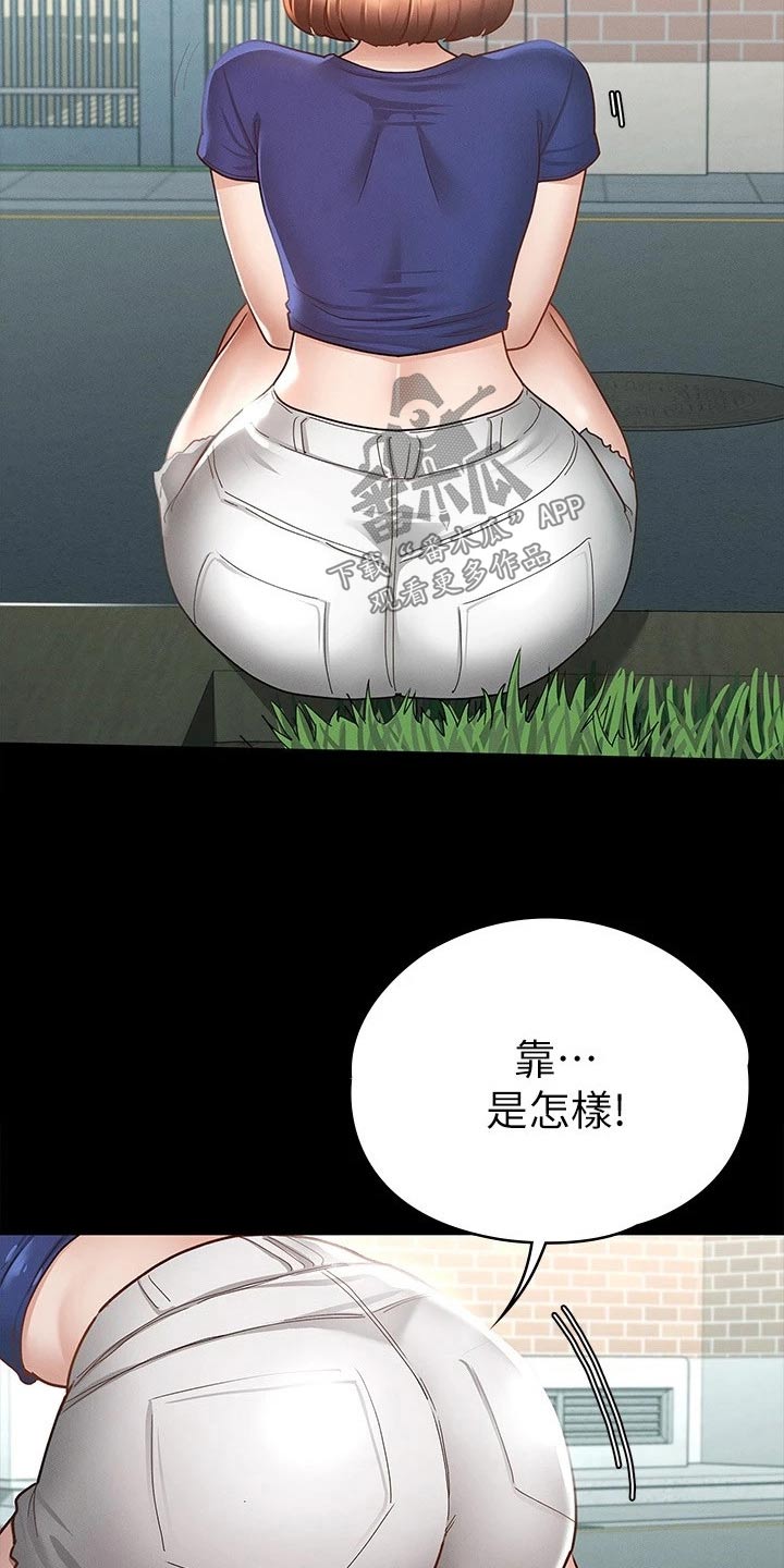 第33章：好漂亮11