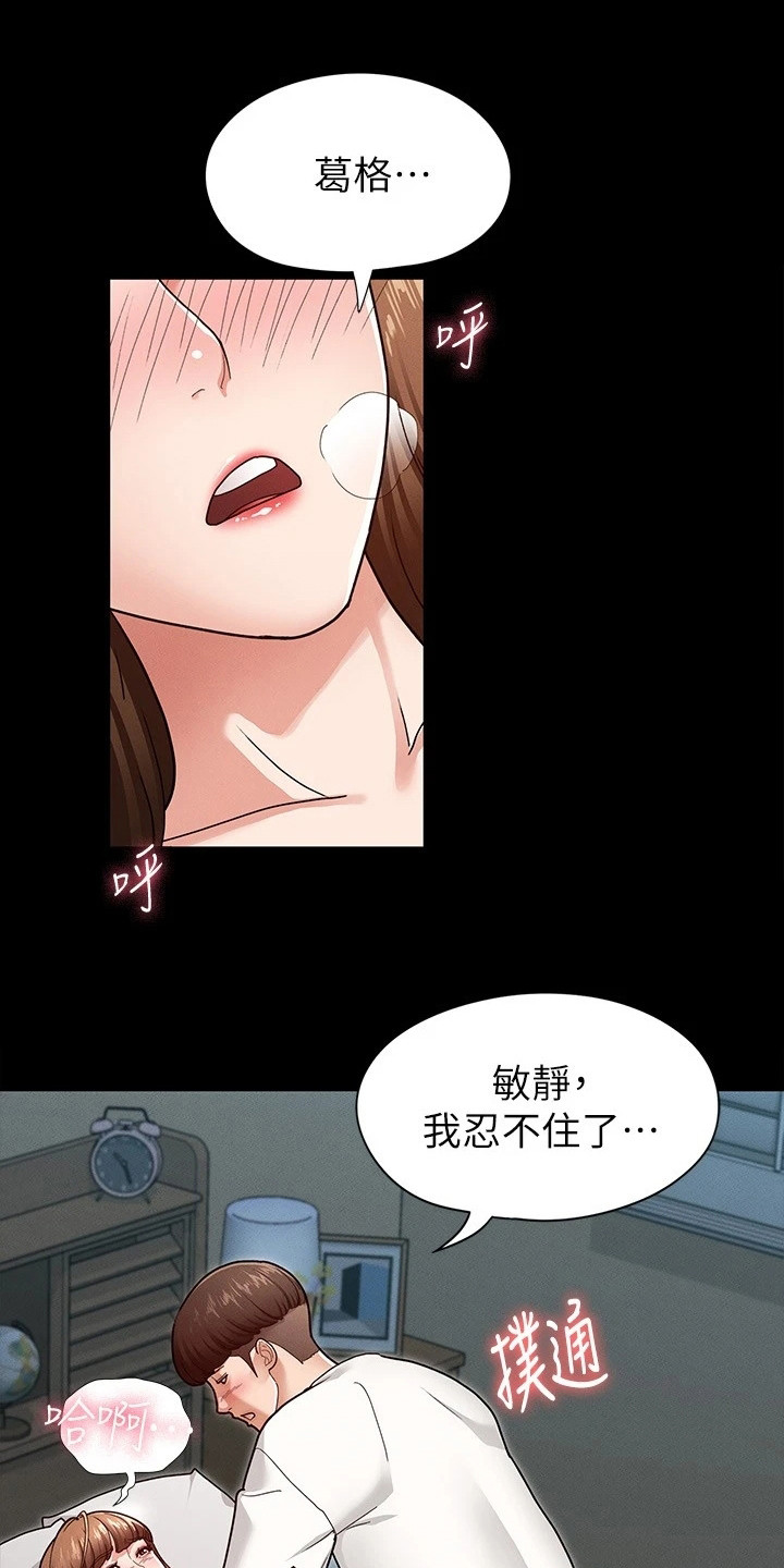 第13章：我愿意0
