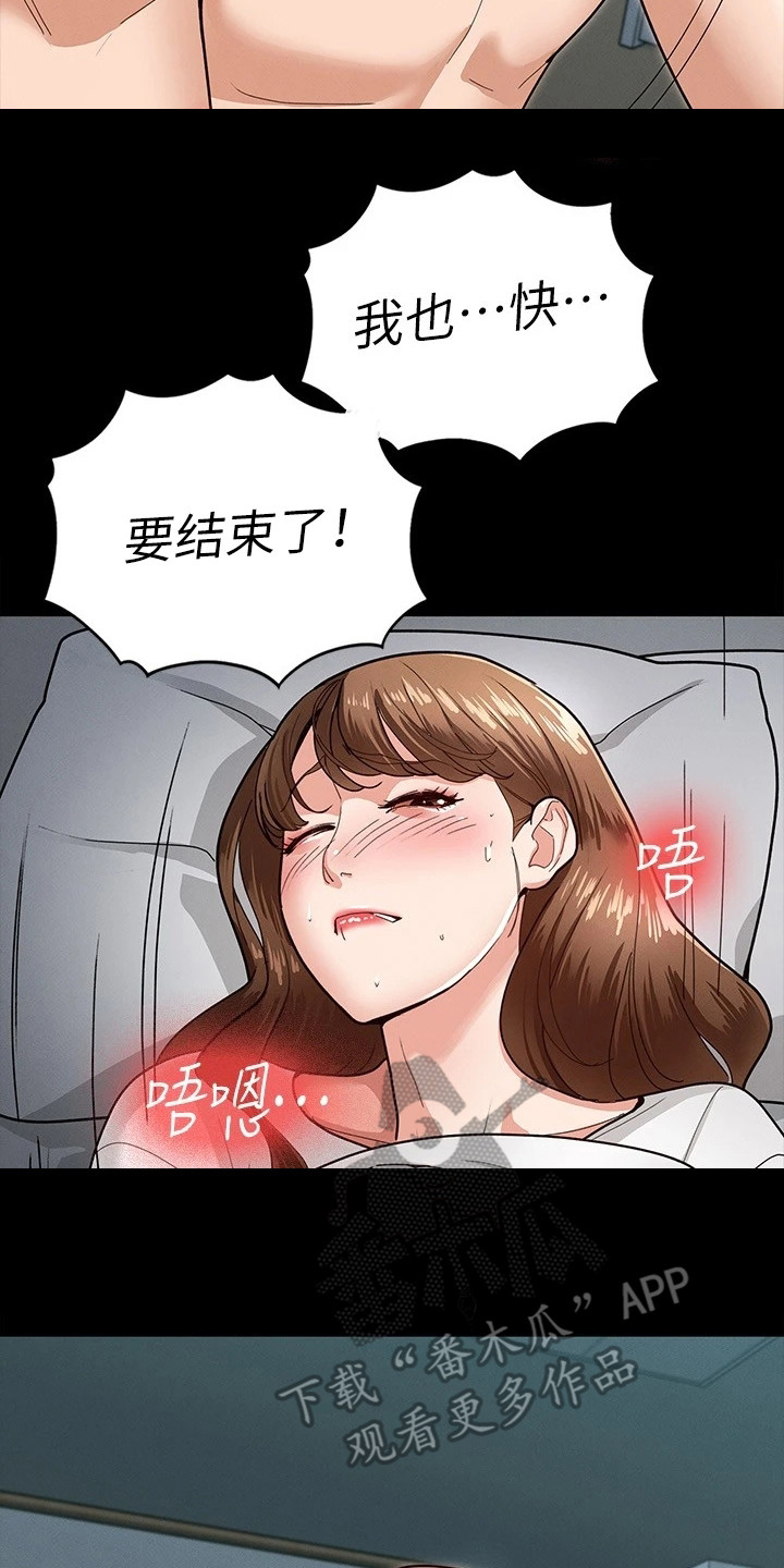 第13章：我愿意13