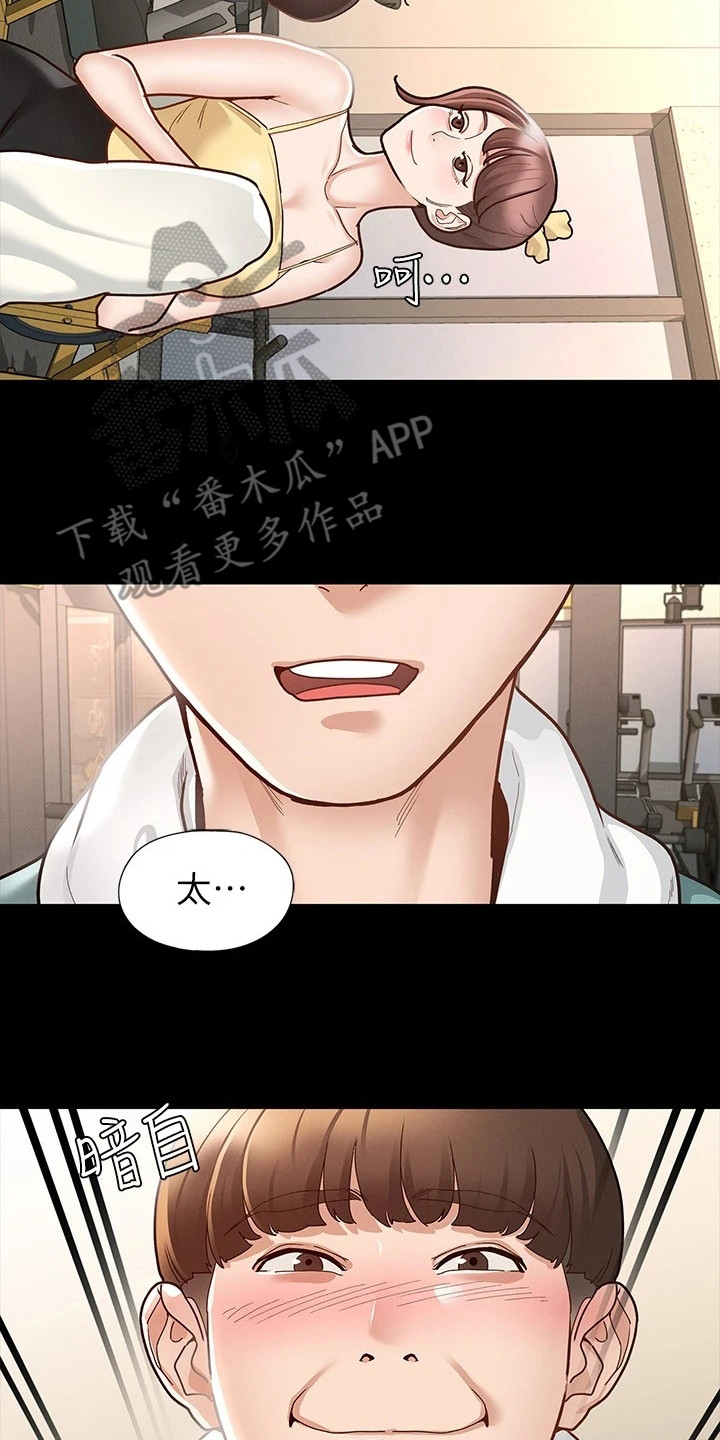 第24章：备受瞩目20