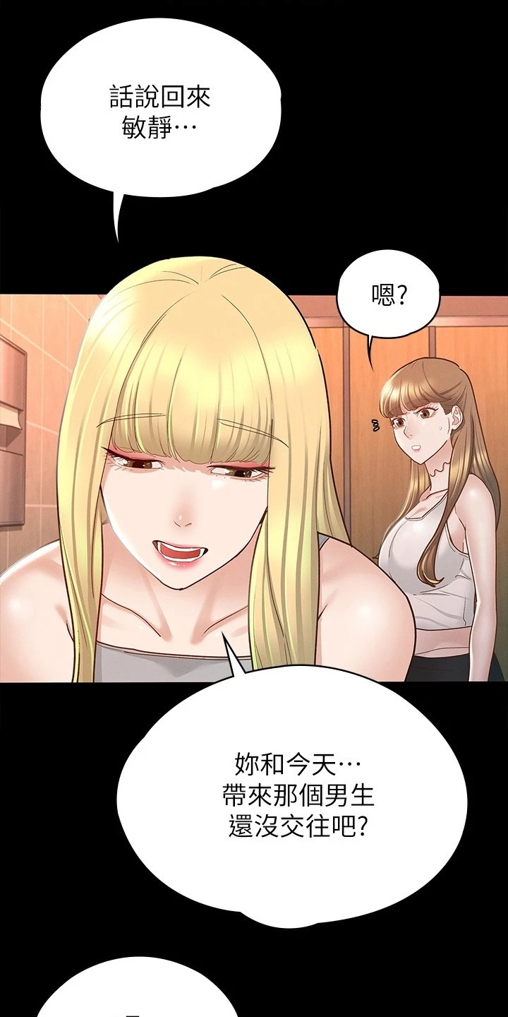 第29章：声音20