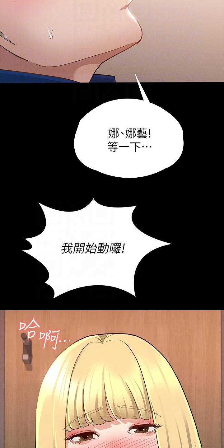 第28章：一片空白11