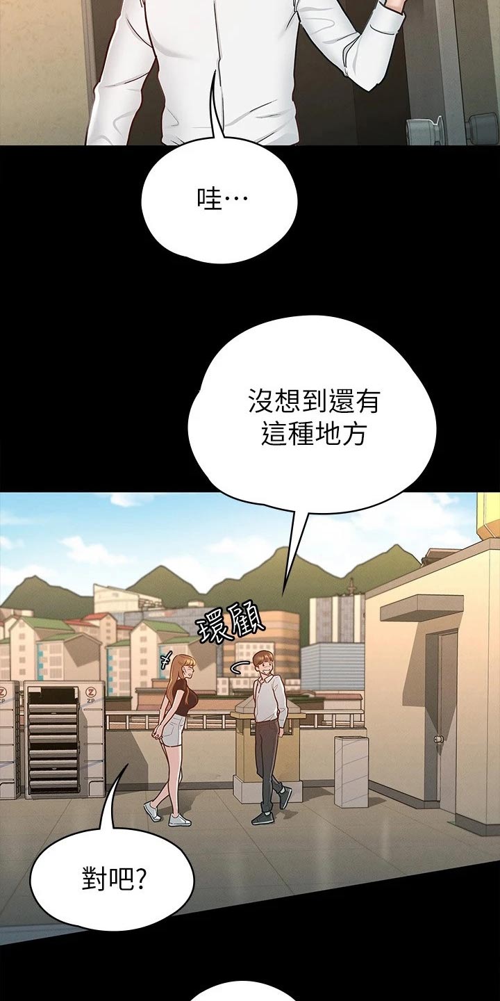 第33章：好漂亮1