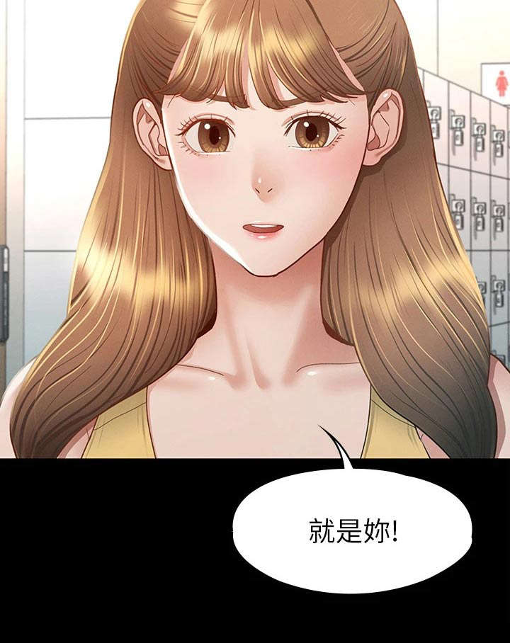 第64章：找你21
