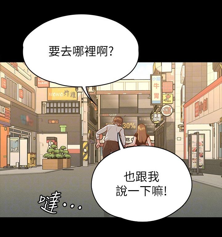 第32章：跟我来14