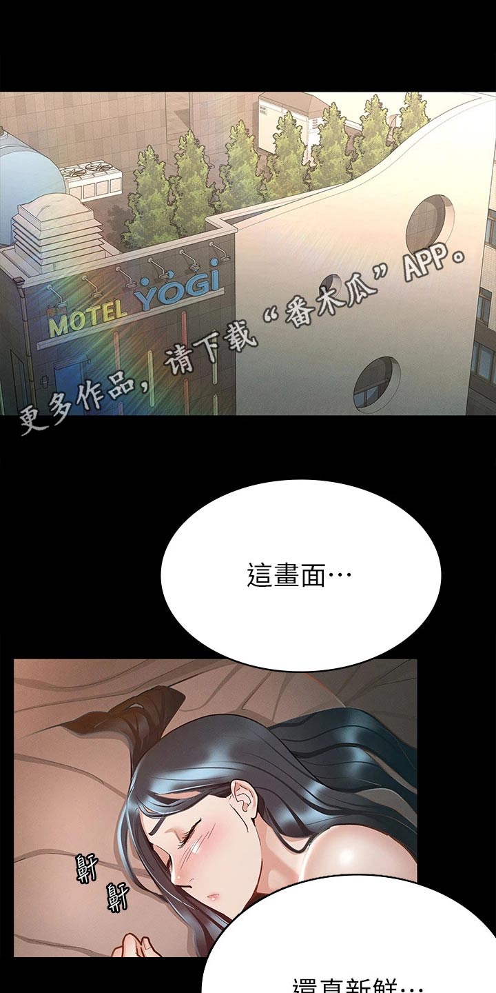 第41章：一起吧0