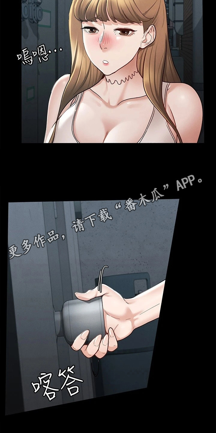 第29章：声音4