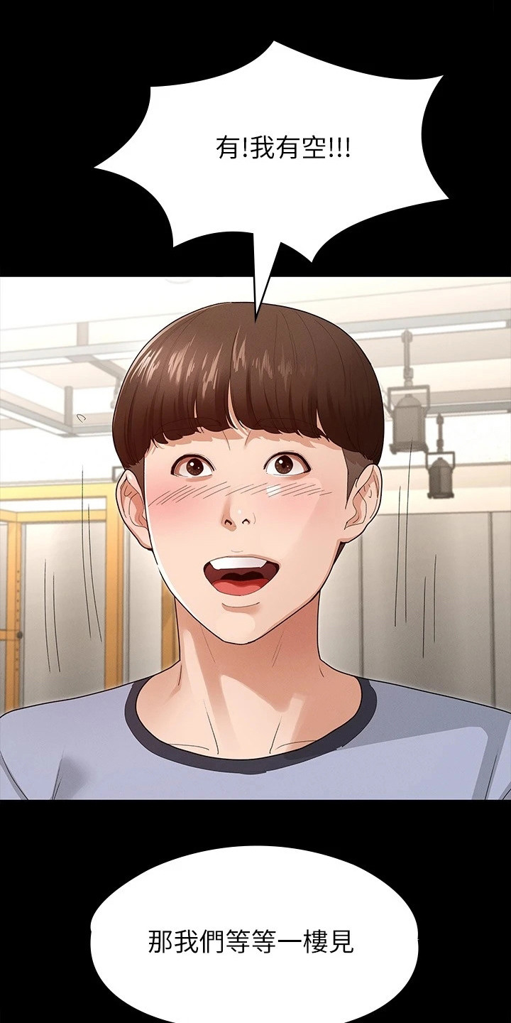 第10章：急切0