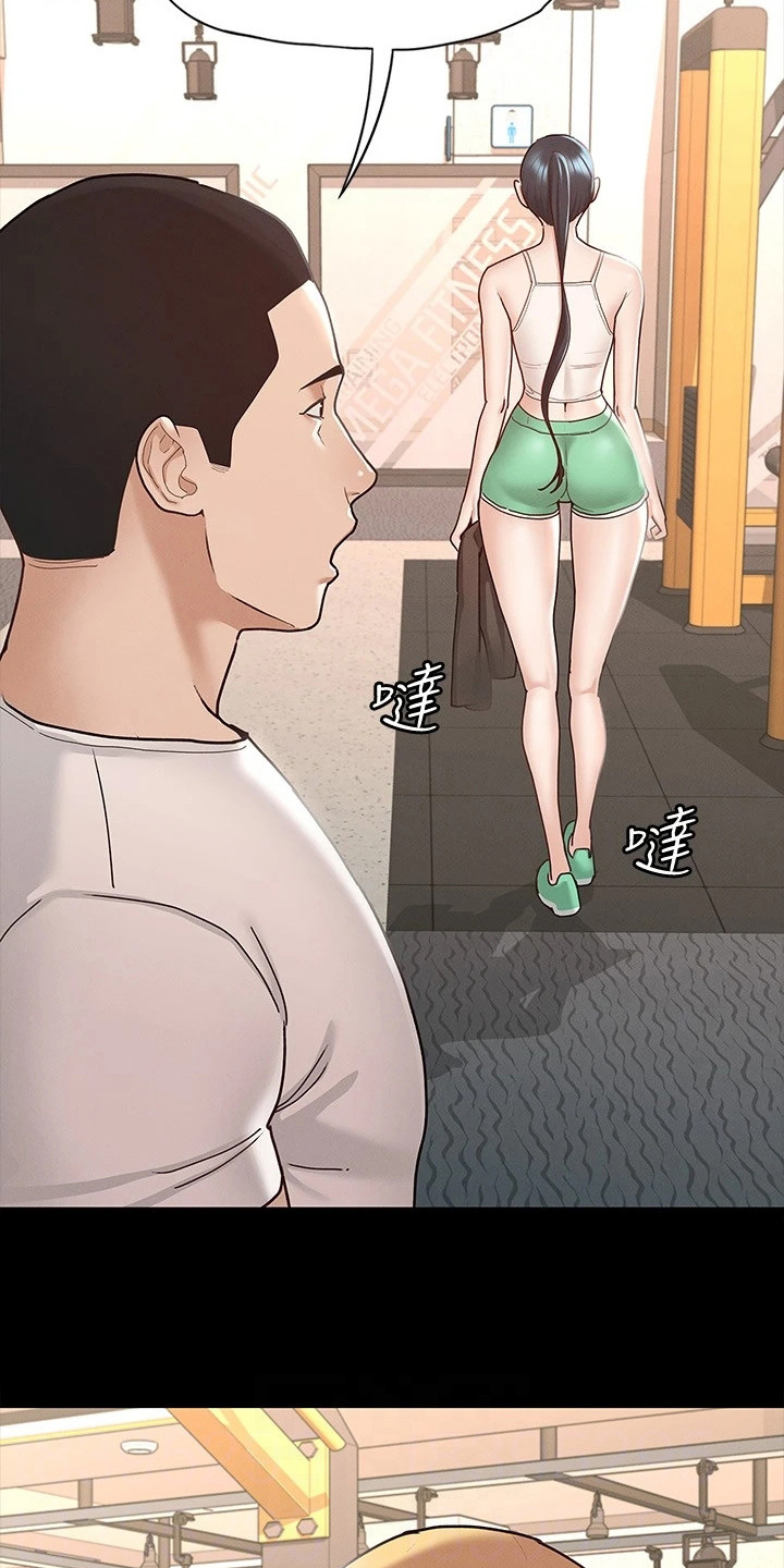 第25章：修罗场17