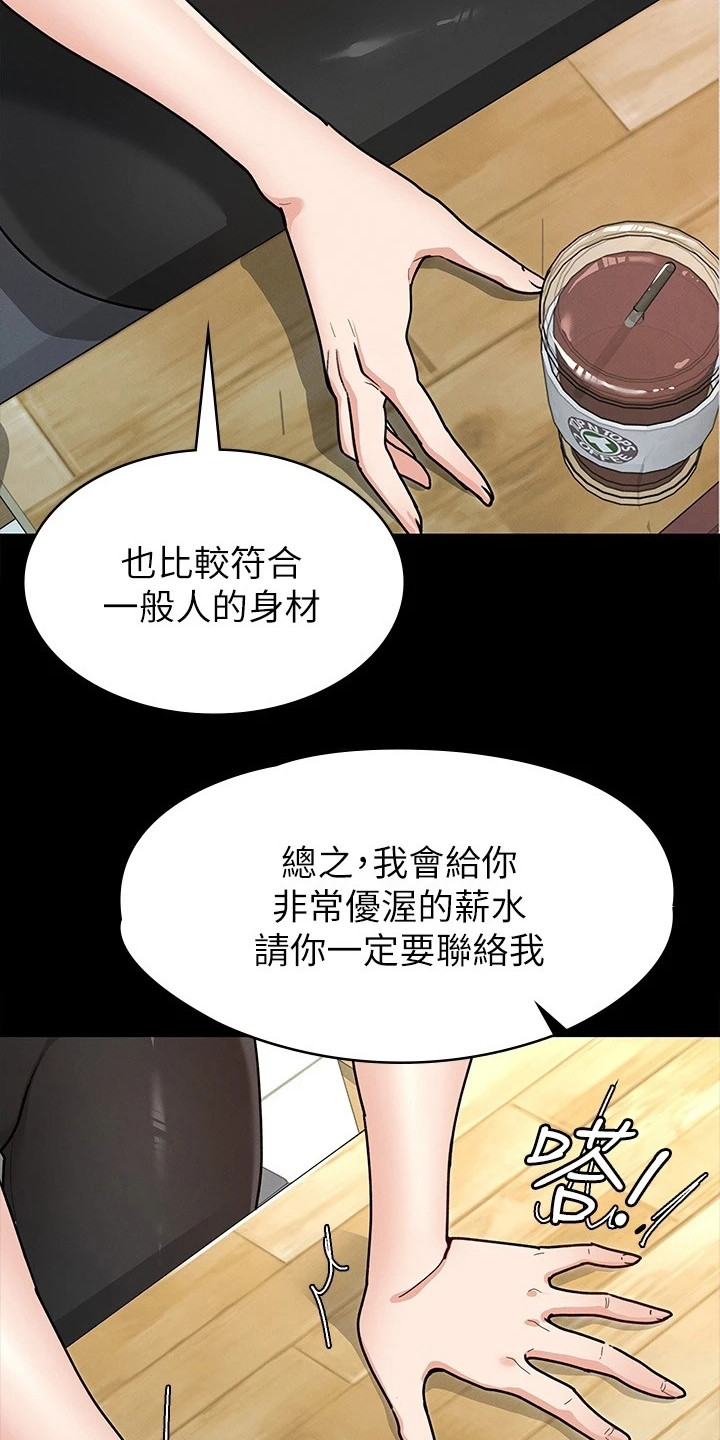 第16章：名片14