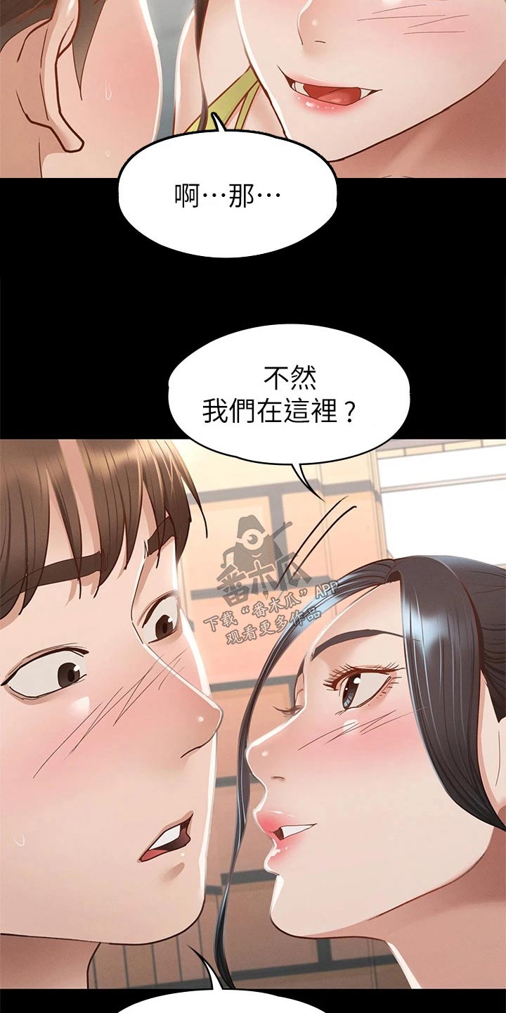 第63章：抱歉11