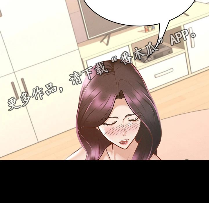 第46章：自以为是25