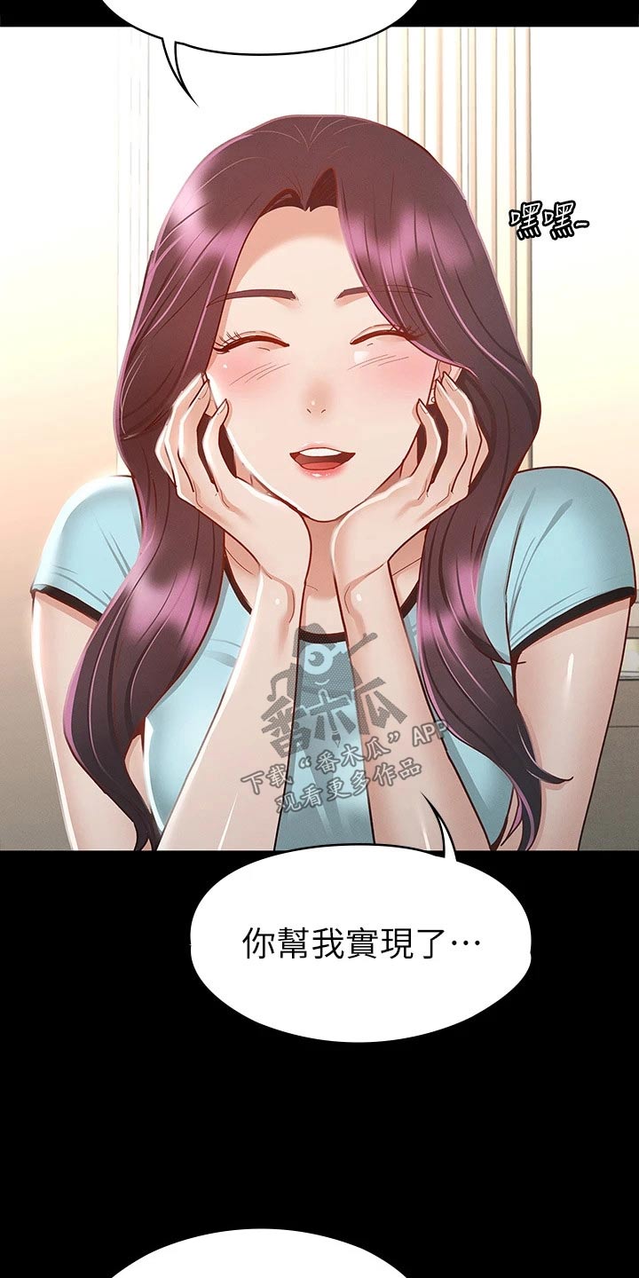 第52章：一起吃饭23