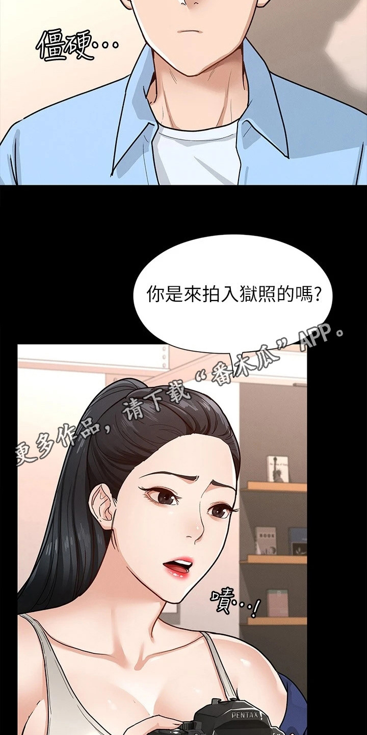 第17章：尴尬12