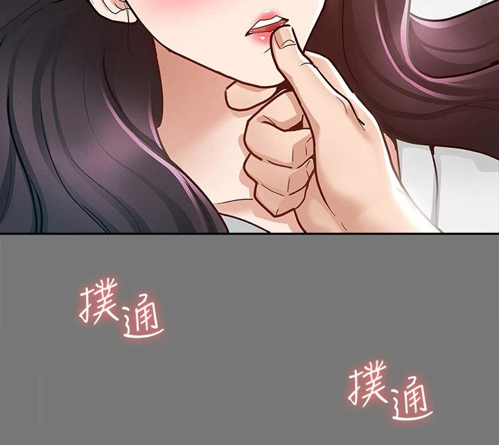 第23章：手滑21