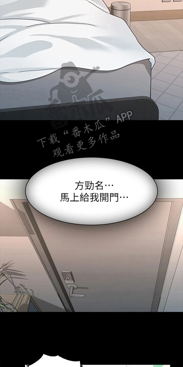第21章：受欢迎22
