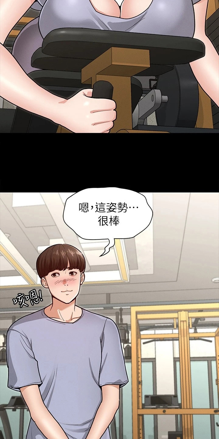 第15章：发脾气10