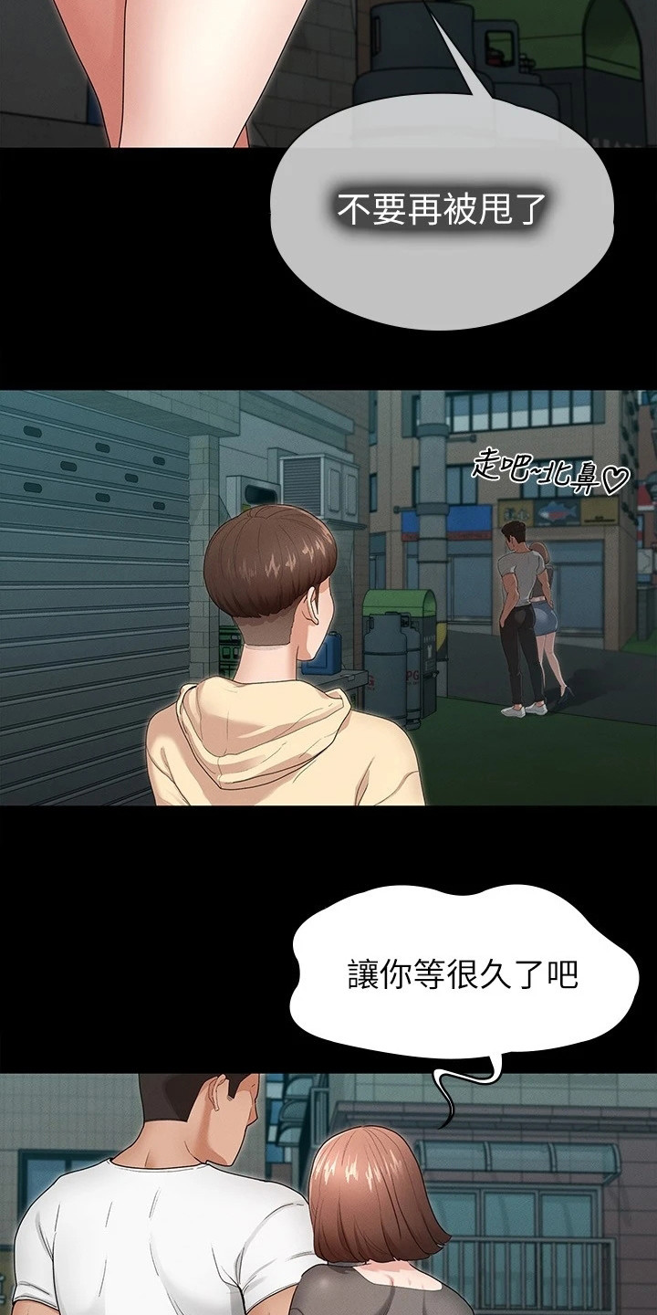 第4章：下决心9