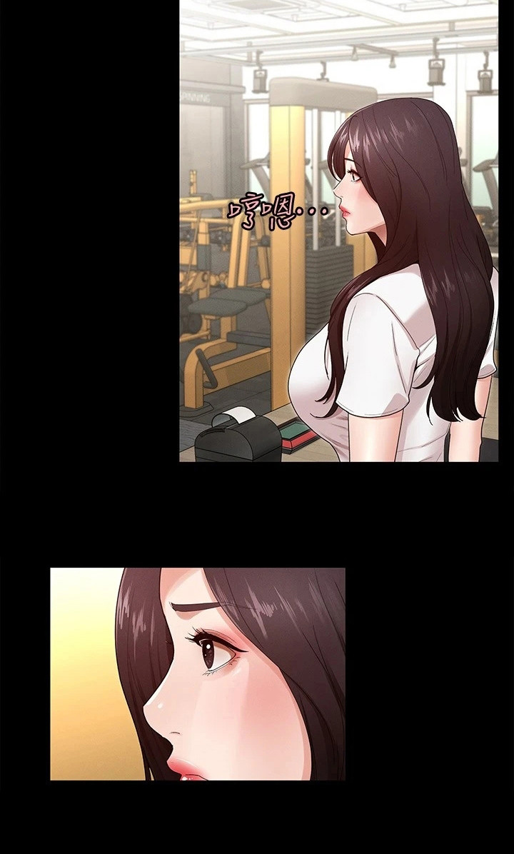 第6章：嘲笑18