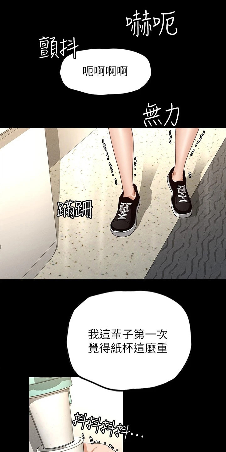 第7章：网红0