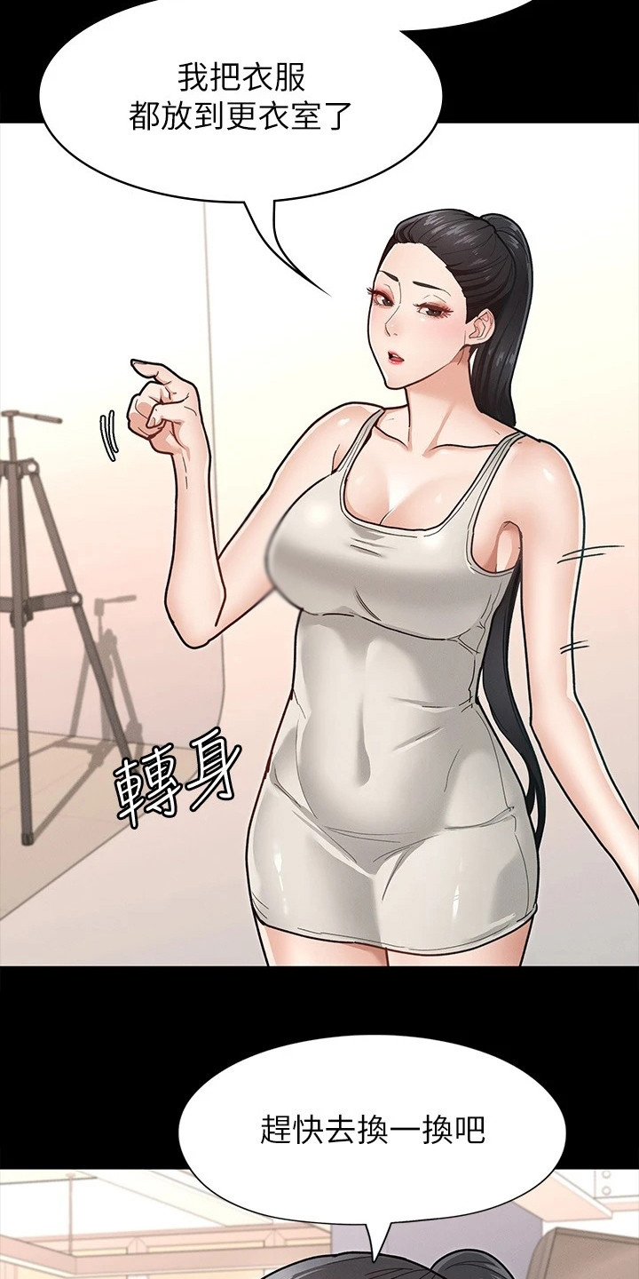 第17章：尴尬23