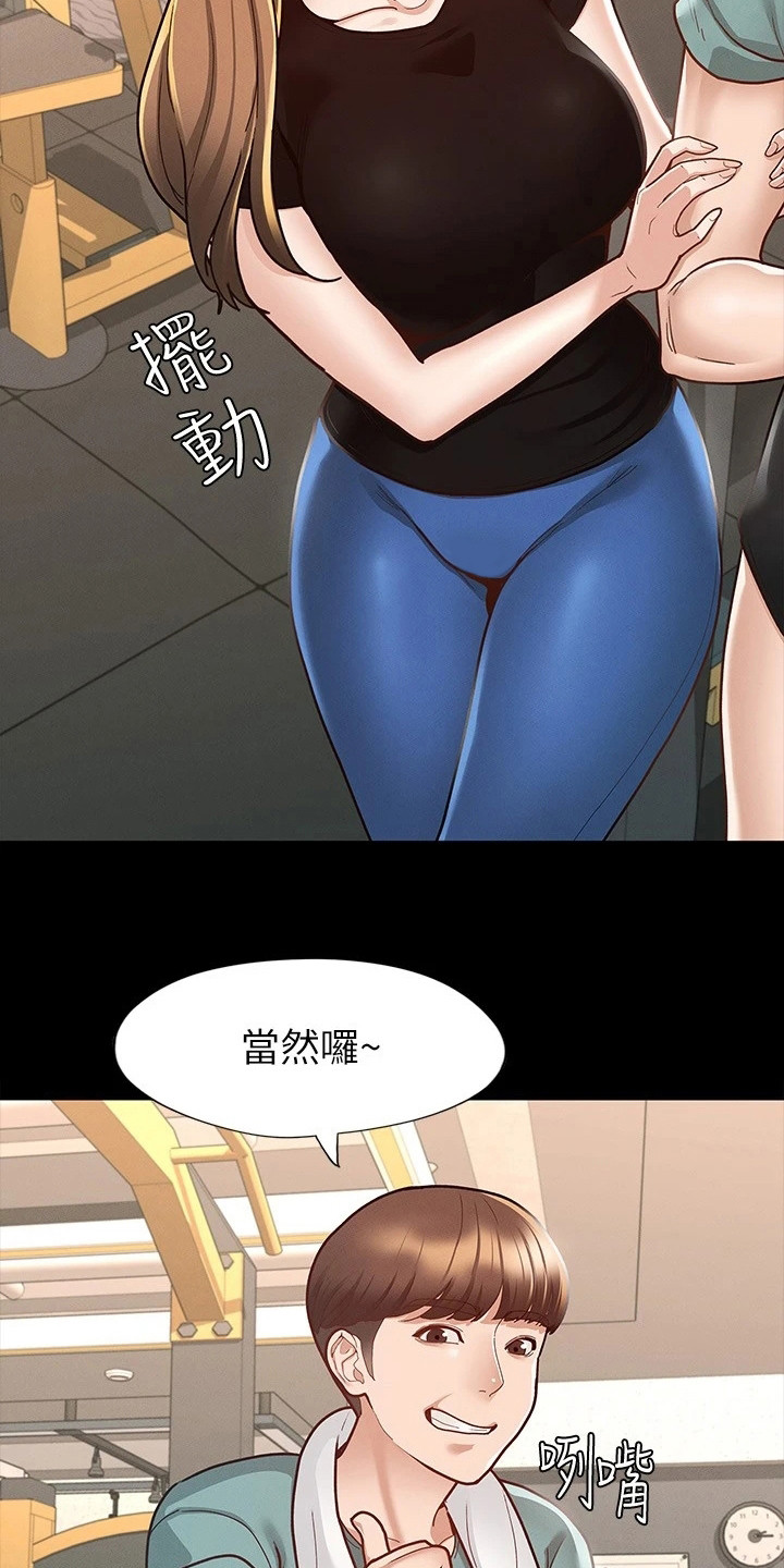 第25章：修罗场2