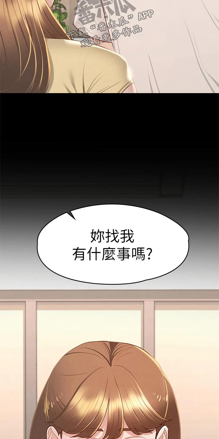第58章：为什么2