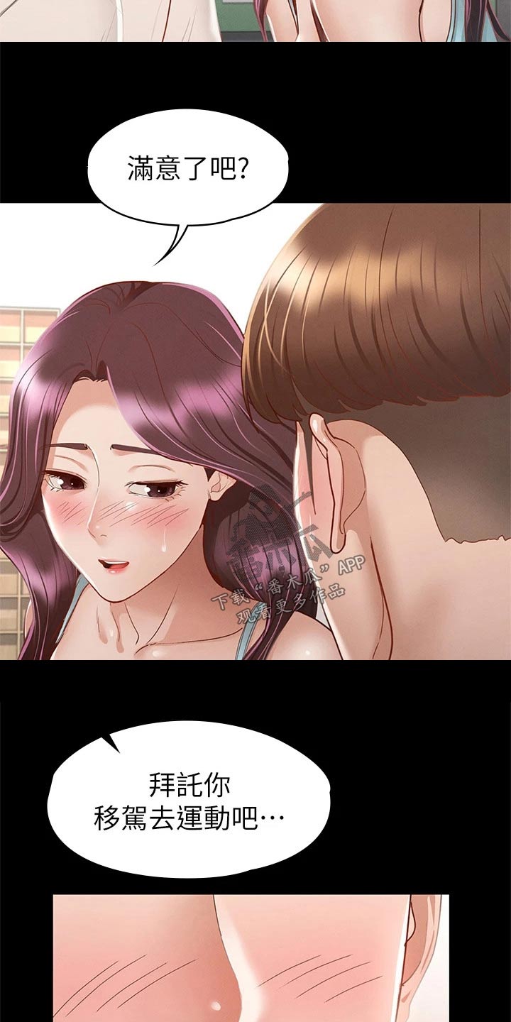 第57章：脸颊12