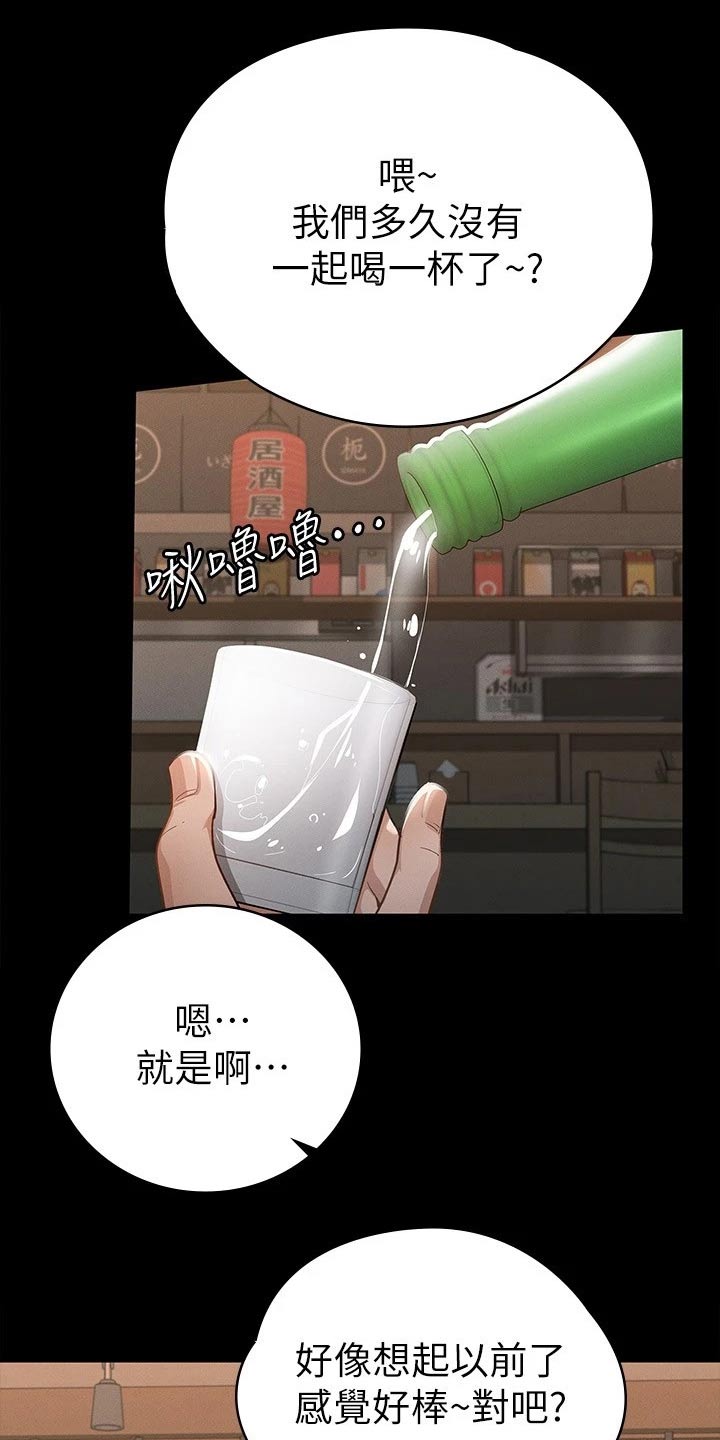 第36章：倒下0