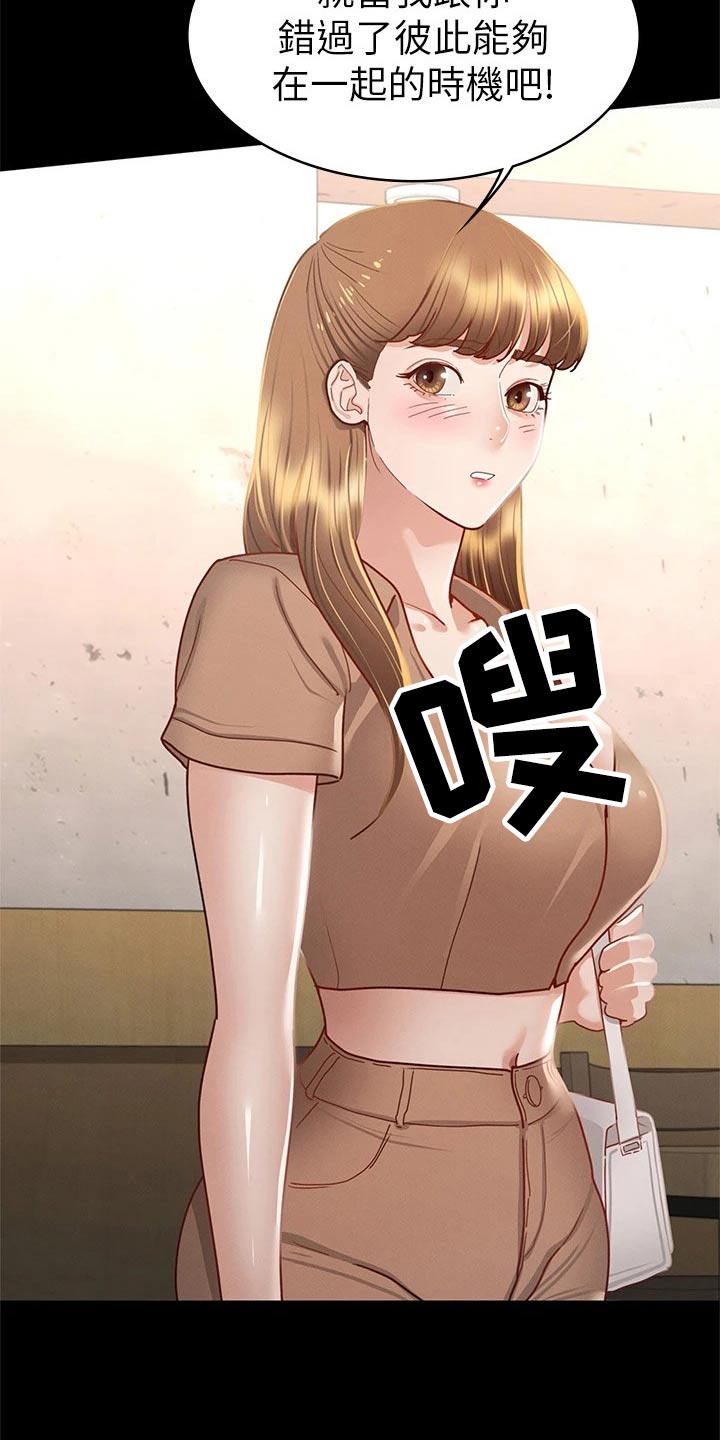 第58章：为什么18