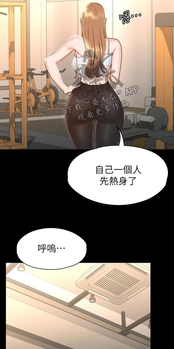 第42章：同学14