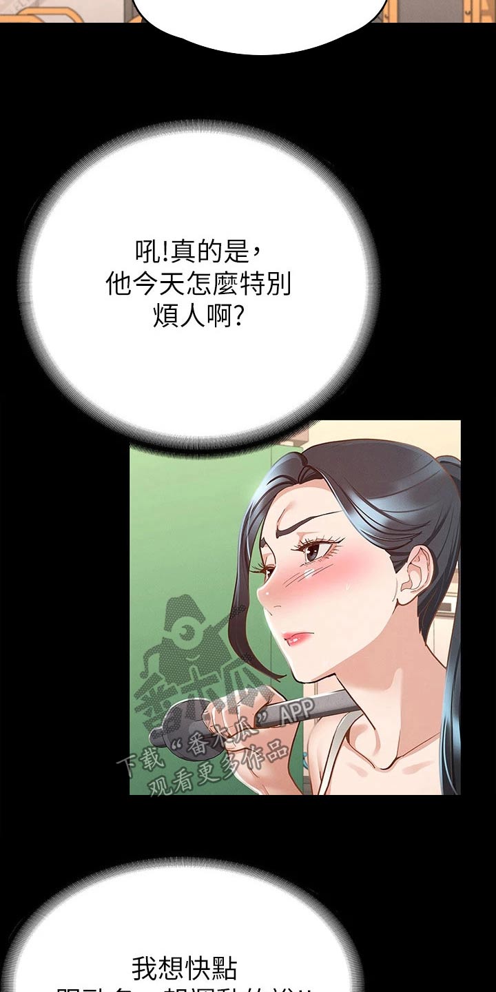 第39章：击打21