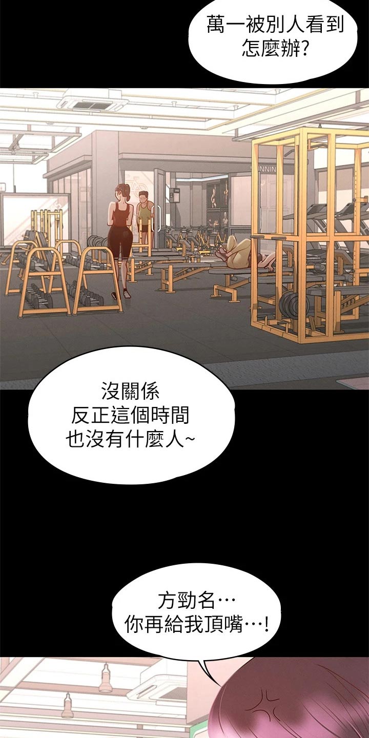 第57章：脸颊7
