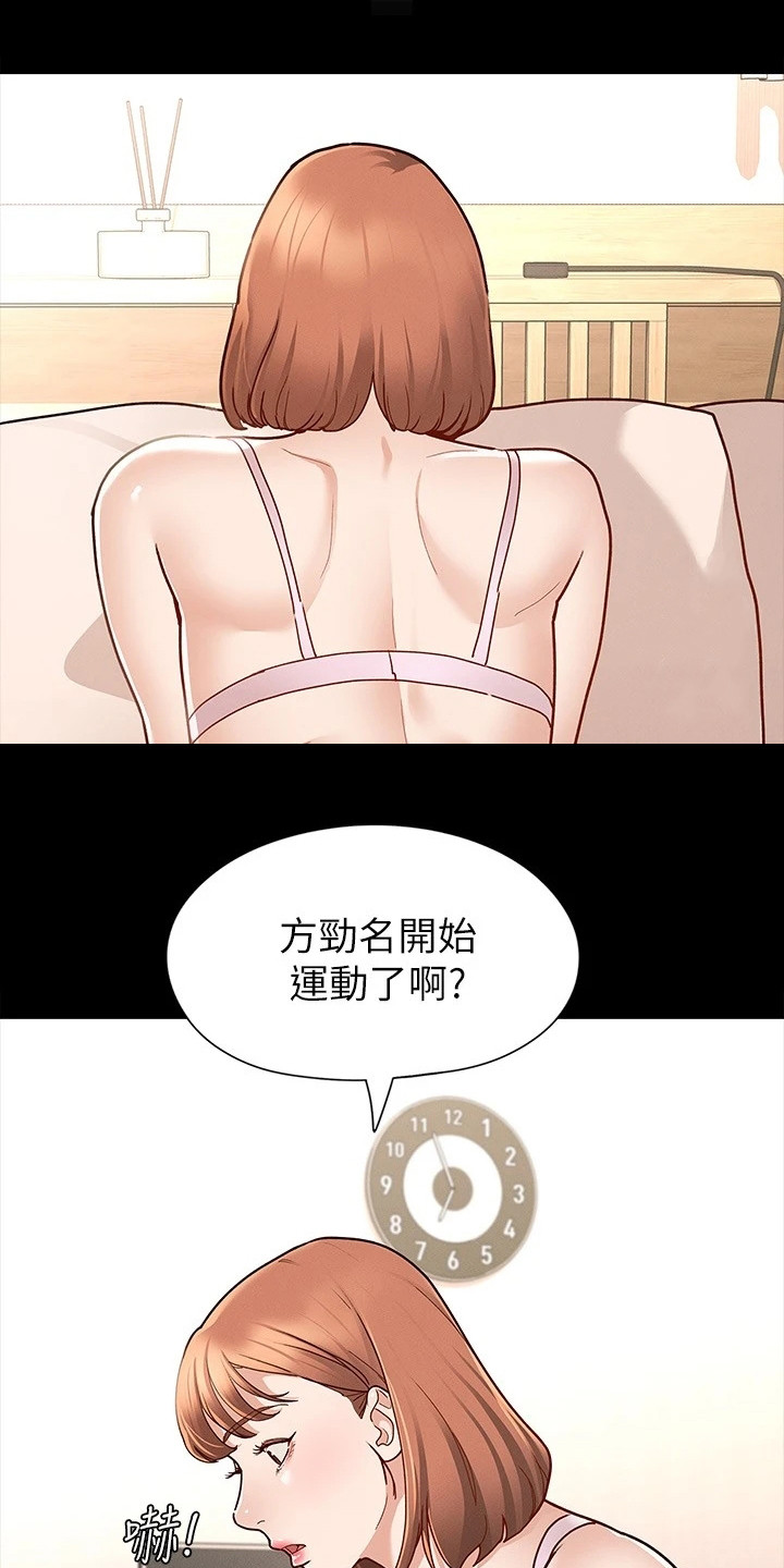 第20章：照片11