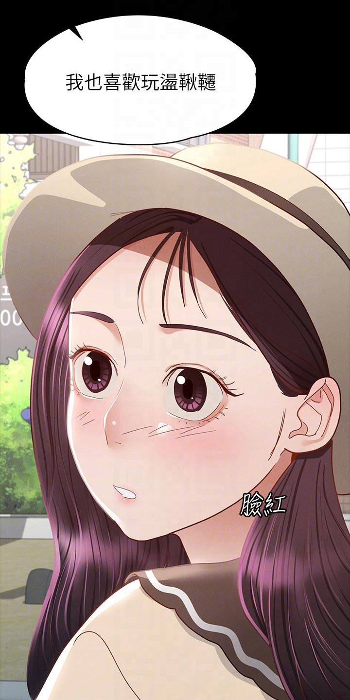 第62章：那时候18
