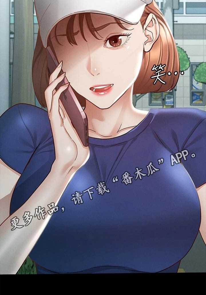 第33章：好漂亮17