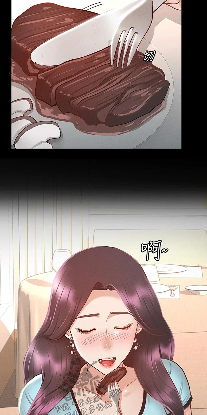 第52章：一起吃饭13
