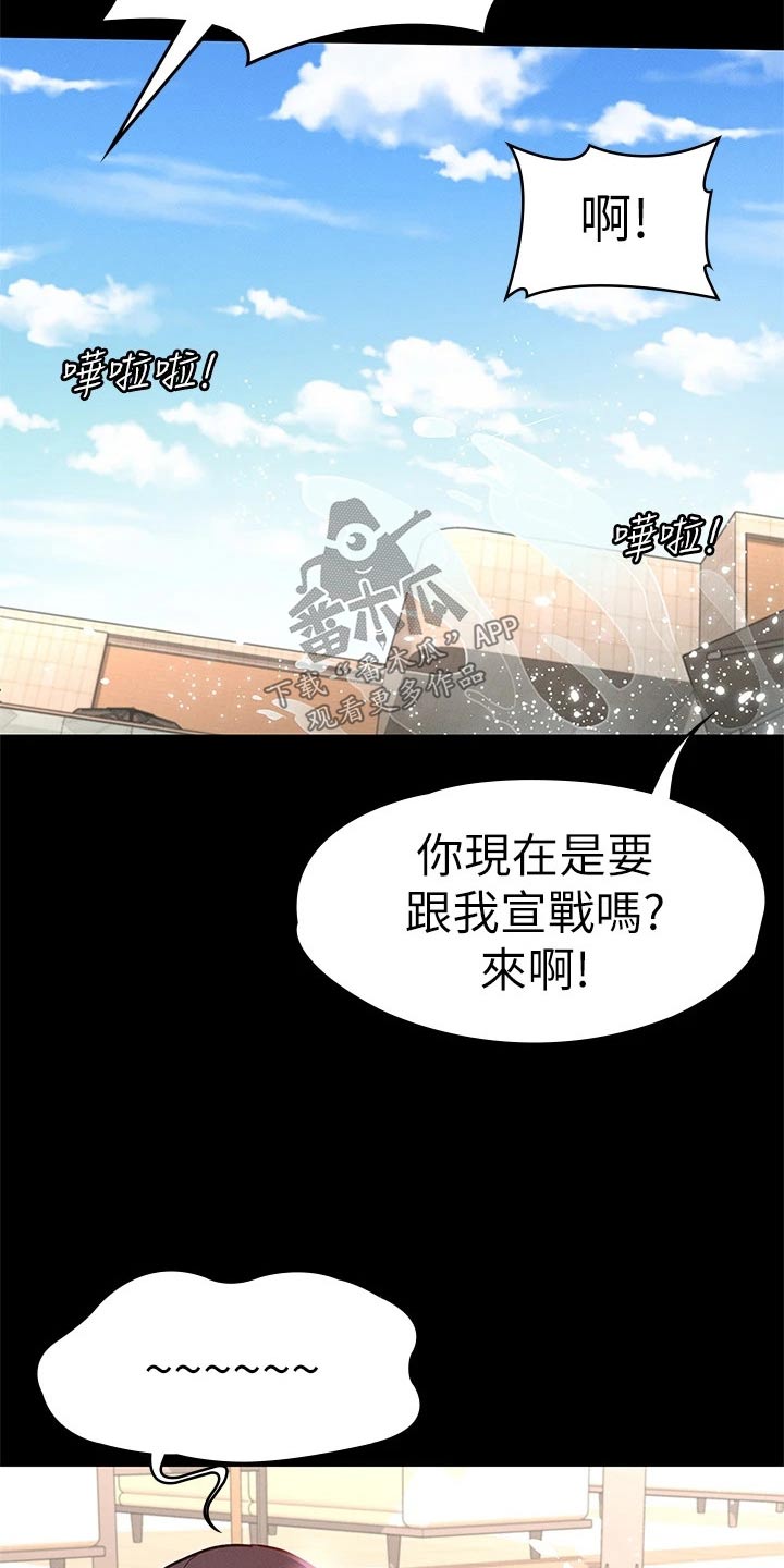 第53章：游泳池16