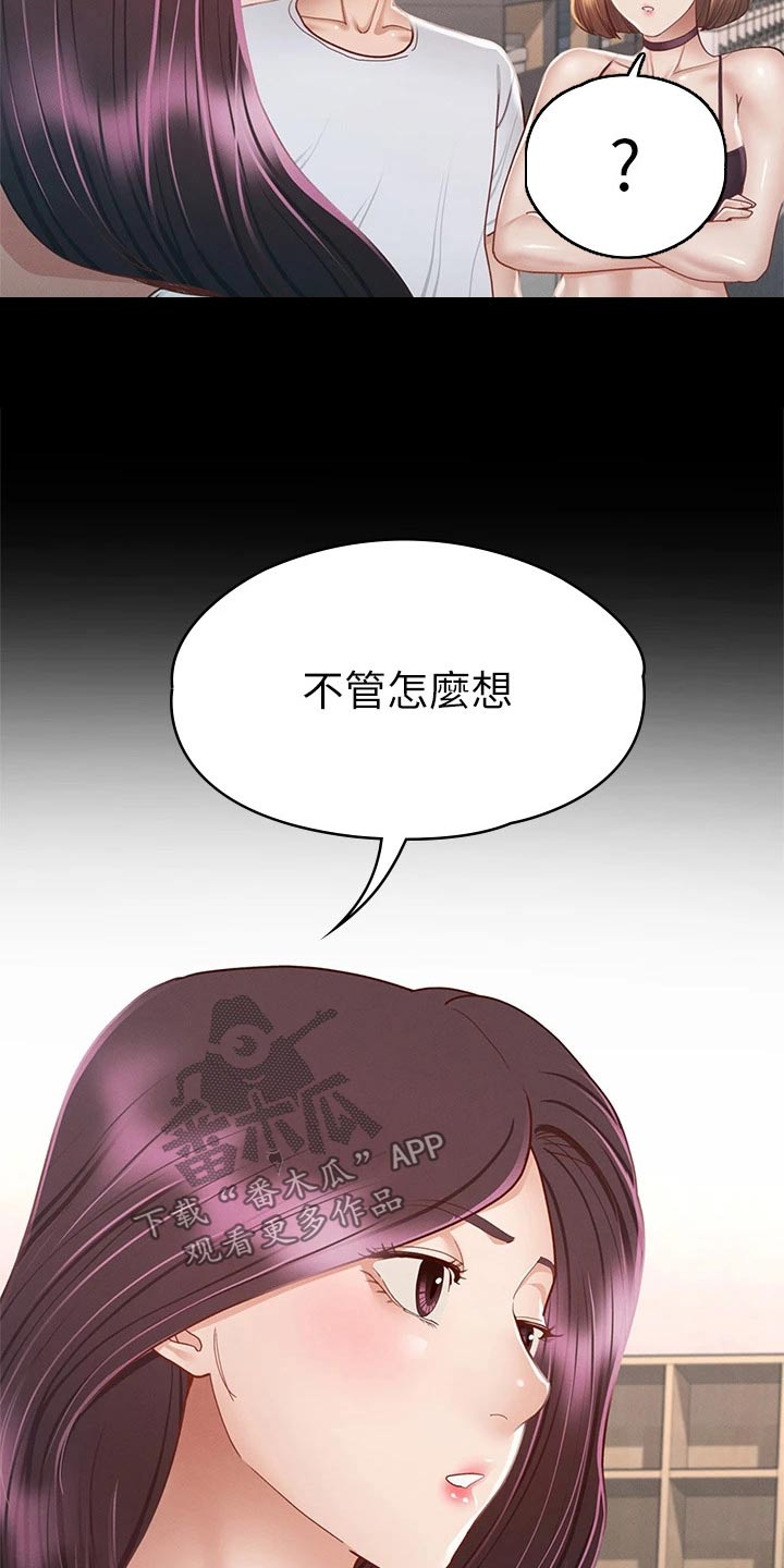 第60章：是我的9