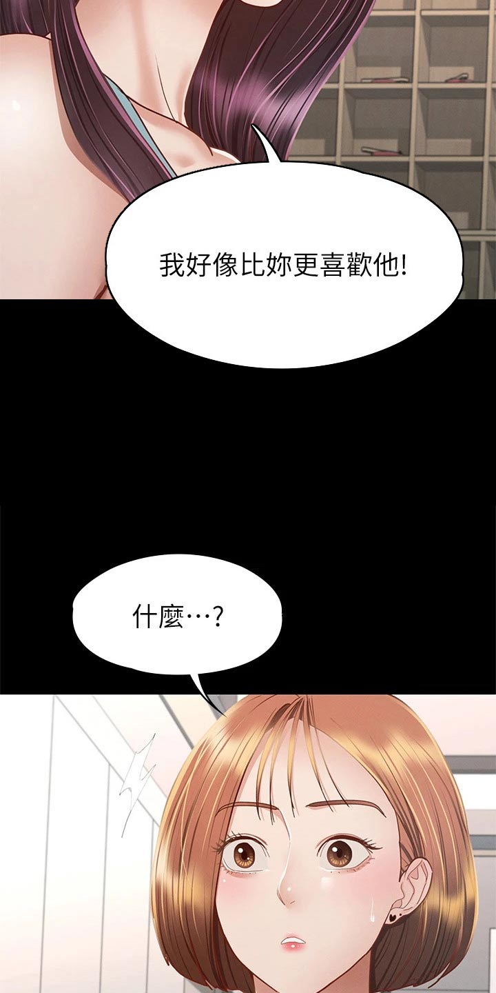 第60章：是我的10