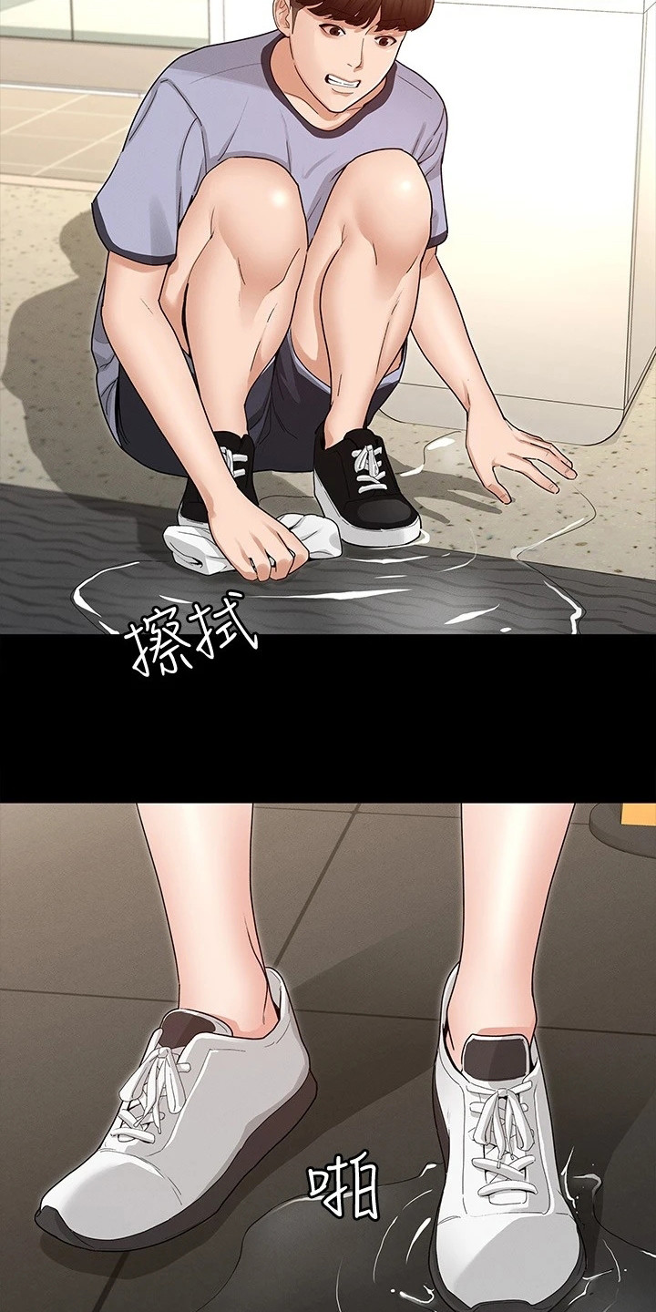 第7章：网红9