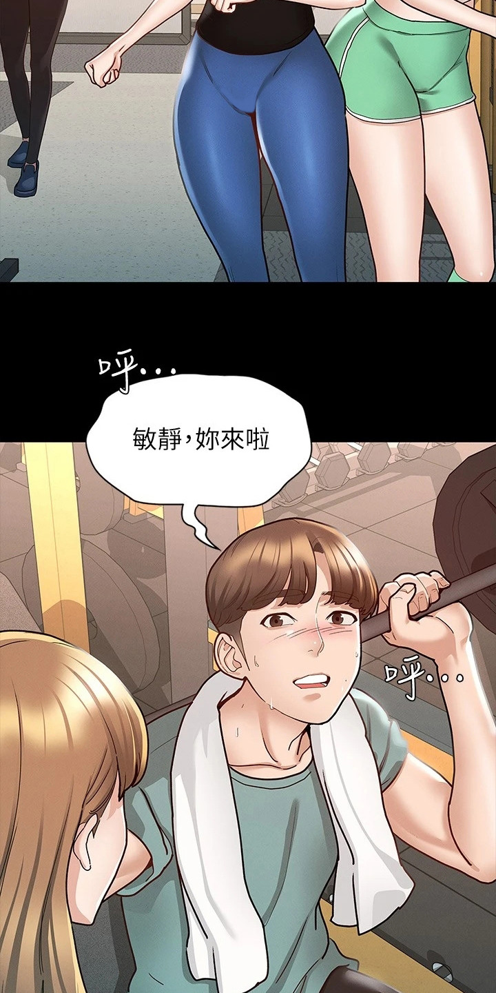 第24章：备受瞩目15