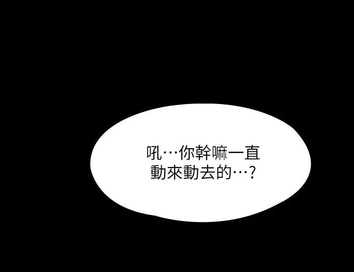 第46章：自以为是7